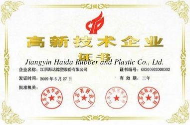 Jiangyin Haida Rubber and Plastic Co., Ltd.